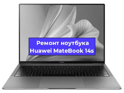 Чистка от пыли и замена термопасты на ноутбуке Huawei MateBook 14s в Белгороде